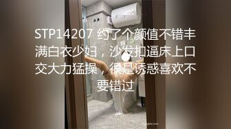 8/20最新 小姨多阴毛粉嫩蝴蝶逼鲍鱼被姪子轮操到高潮痉挛VIP1196