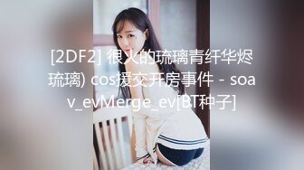 兼职援交的那几天，极品女大学生【柔柔早点睡】深夜约土豪哥，豪车停路边车震，酒店内再来一炮，蜜桃臀白又大 (3)