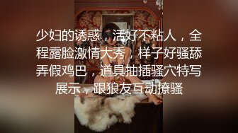 路边公厕极致视角连拍几位少妇的嫩逼肥臀极品嫩妹登场 (2)