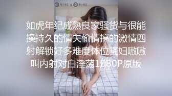 如虎年纪成熟良家骚货与很能操持久的情夫偷情搞的激情四射解锁好多难度体位骚妇嗷嗷叫内射对白淫荡1080P原版