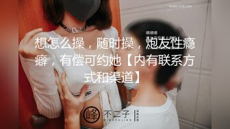 【完整版】工地直男去按摩,被按摩师勾引开干