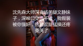 网红女神！颜值区女主播难得小露！掏出大奶子揉捏，极品一线天肥穴特写