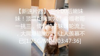 最新流出乐橙酒店森林绿叶房偷拍汉奸头小哥和眼镜闷骚女同事开房早上起来打晨炮