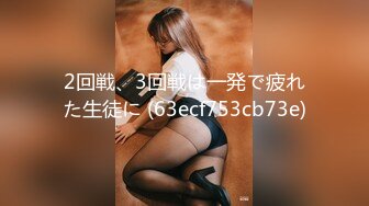 漂亮美女 皮肤白皙鲍鱼粉嫩 停抽搐 淫水直流 无套猛干