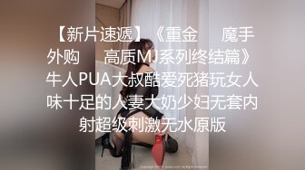 蜜桃傳媒PMC135強欲弟弟迷奸親姐姐