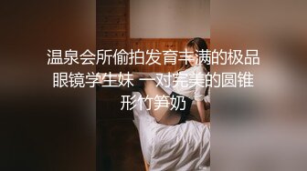   行业内十分知名新时代网黄导演EdMosaic精品之撮合一对刚失恋的男女打一炮