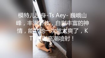 新人超骚美少妇下海【夜色妩媚】毛坯房内无套啪啪大秀~爽，清秀白皙，花式操穴，一脸满足让人心动 (2)