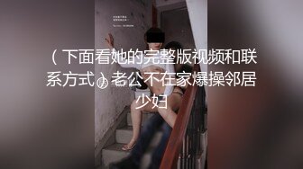 红衣罗裳撅着大屁股被操