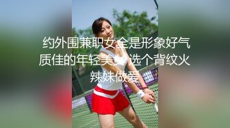 【全網首發】【新瓜】這個瓜很刺激，dang員健身女被主人調教記錄 清純的外表掩飾不了內心的淫蕩～18V高清原版 (6)