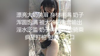 [2DF2]纹身大哥征服极品d奶美少妇骚货握着肉棒爱不释手细细品味吹箫技术超赞打炮一对大奶乱颤呻吟声 [BT种子]