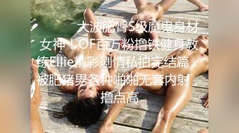  情感主博李寻欢小陈头回归代班首秀双马尾极品妹子，互摸调情蹲着交上位骑坐猛操搞得喊爸爸