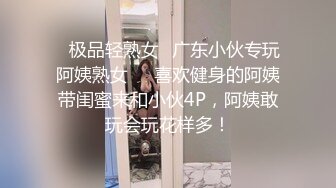 妩媚少妇，换上黑丝骚上加骚