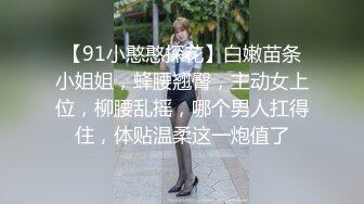 特攻队系列大胆坑神潜入大学校园女厕所蹲坑守候连续偸拍课间方便的学生妹美女不少还把刚用过带有阴毛的卫生巾打开看