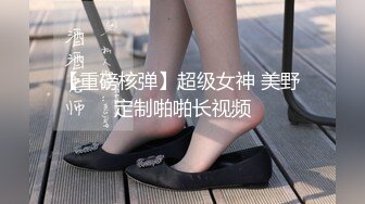 STP31854 小护士在宿舍【咬掉樱桃】清秀女神 情趣黑丝配上洁白肌肤，纯天然美乳又大又圆，极品尤物流口水中 VIP0600