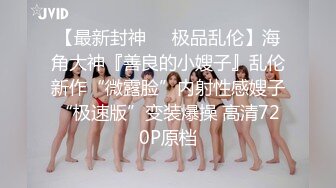 外表文静美女扒掉衣服两个大奶子，酒店操逼舌吻摸穴，骑乘屌太长很顶，美女很娇羞，持续输出娇喘很享受