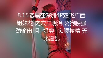 良家小姐姐换上丝袜圆润美臀长腿，抠穴眉头紧锁好享受