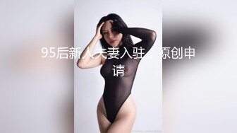 广州镜子前的师姐