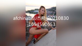 afchinatvBJ杰希_20210830_1694590653