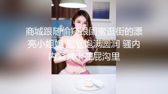 绝世罕见【大眼短发长腿萌萌女神】这么清纯的女神也下海，口交功夫了得，插入白虎粉穴够温暖，年纪虽然不大，但床上功夫了得