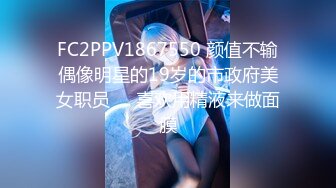 STP18917 极品颜值黑色皮衣妹子玩制服诱惑，换上制服红色包臀裙口交开腿抽插猛操