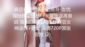 蜜桃传媒 pm-061 爸爸的乖女儿-姚宛儿