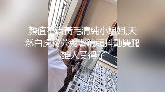 极品金发外围美女 高个大长腿坐身上揉奶调情 正入抽插翘起屁股 边操边拍打呻吟