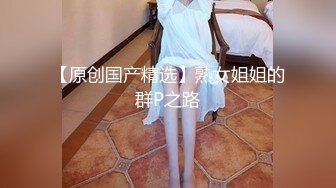 超大胆露出骚逼 超级老头乐 性感小猫咪 超全合集【633V】 (243)