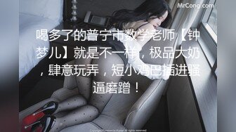 【会喷水的婷婷】户外车里，SM捆绑，电击，大鸡巴狂插