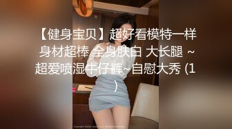 【新片速遞】麻豆传媒 MCY-003 嫩妻为退押金被房东操-南芊允