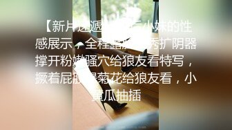 《重磅??福利》众狼求购推特红人露脸反差骚人妻FzJzr邀请实力单男3P野战丝袜开裆白虎B非常给力