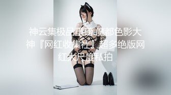   尤物御姐超美爆乳淫荡美女姐姐制服诱惑 玩极品名器 娇喘呻吟淫荡 性感肉丝包臀裙