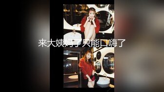 高颜值美女吃鸡啪啪 身材不错还有点害羞被无套输出内射