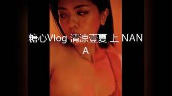  2024-10-04 星空传媒XKVP-146爆操内射游戏NPC痴女