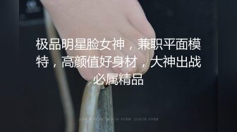 极品00后小姐姐居家性爱自拍【真实搭讪送她回家】超清画质，诱人美乳，粉嫩鲍鱼无套插入，风骚动人撸管佳作不可错过