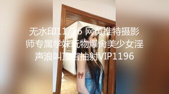 STP27940 國產AV 精東影業 JDXYX011 變態病患迷奸女護士 斑斑 VIP0600