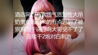 反差眼镜娘学妹⚡大屌来回进出又爱又恨，极品艺校舞蹈系小妹妹 白白嫩嫩的身材 一级棒的小母狗，性感美腿太诱人