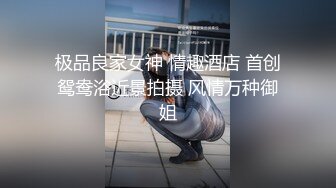 【新片速遞】 台湾情侣泄密❤️被肥猪一样的领导潜规则的美女护理师