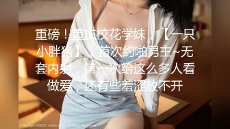 STP30881 丰满身材巨乳美女！性感吊带丝袜！情趣内裤大肥臀，一对豪乳揉捏，翘起屁股摇摆，极度诱惑