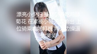 【极品??小热巴】Una尤奈? 抖M女上司的受虐满足 口塞乳夹狗链情趣网丝硬核调教 帝王肉欲享受爆肏嫩穴 淫靡性爱