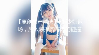 【新片速遞】商场女厕全景偷拍多位漂亮小姐姐嘘嘘❤️各种美鲍鱼完美呈现