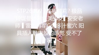 【换妻极品探花】返场护士小夫妻，三个男人重点照顾，蜜桃臀，淫液点点，极品美鲍鱼