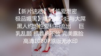 2024年9月流出【印象足拍57】牙套学生妹，大尺度啪啪，这穴真是粉，还无毛，无套爽了