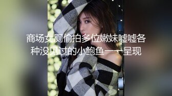 天气转热端庄美少妇户外小树林，女上位无套大粗屌欲仙欲死