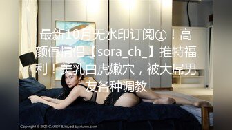 清纯00后冷艳美少女，和闺蜜一起双人秀，水晶棒拉珠双洞齐插