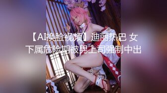 无套05超敏感白虎女上慢磨