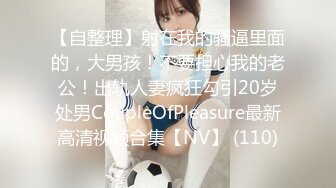 坐标江苏，18岁欲女，单场23000金币【小熊维尼呀】小情侣居家自拍，肤白貌美胸又大，跳蛋辅助达高潮，无套啪啪沉迷性爱快感