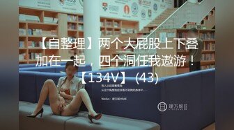 極品翹臀長腿網絡女神【優優】最新定制亂倫，黑絲包臀長裙淫語脫光勾引兒子_碎花旗袍被金主無套爆肏