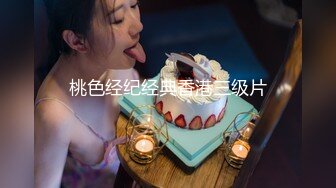 ⚫️⚫️顶级反差女神！抖音风极品网红嫩妹【喵咪酱】最新定制，情趣COSER裸舞道具紫薇天台露出放尿