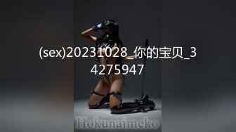 (sex)20231028_你的宝贝_34275947