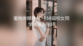  大学生兼职客房服务，衣服来不急脱直接被按倒在床上无套中出了！